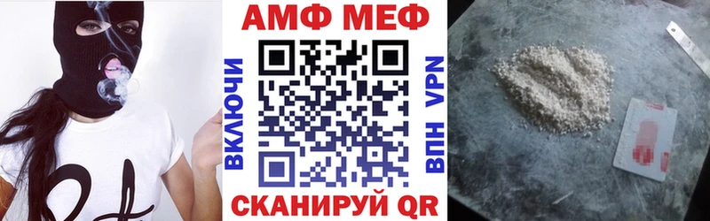 Купить где Белгород Амфетамин Розовый