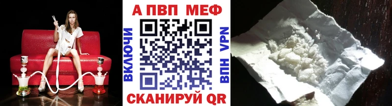 A PVP СК Купить Белгород