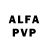 APVP мука Noumenom