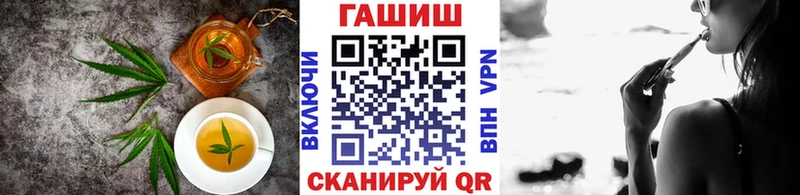 Еда ТГК конопля  Купить закладки  Белгород 