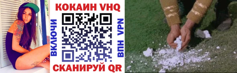 Cocaine Эквадор  Купить закладки  Белгород 
