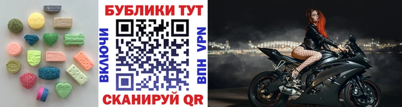 ЭКСТАЗИ TESLA  Купить где  Белгород 
