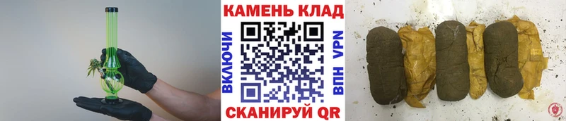 Купить  Белгород  Гашиш hashish 