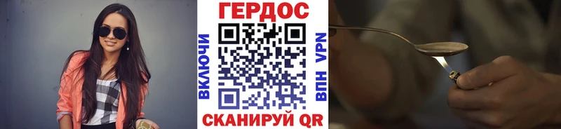 Купить закладки  Белгород  ГЕРОИН афганец 