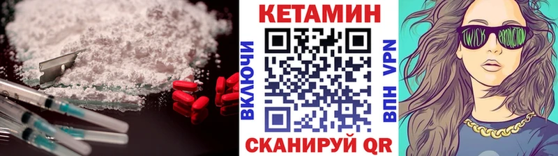 Купить где  Белгород  Кетамин ketamine 