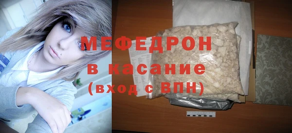 меф Надым