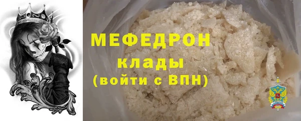 MESCALINE Наволоки