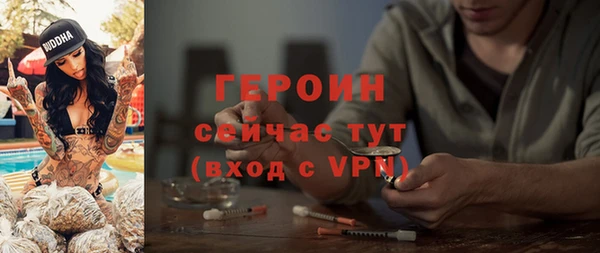 МДПВ Навашино