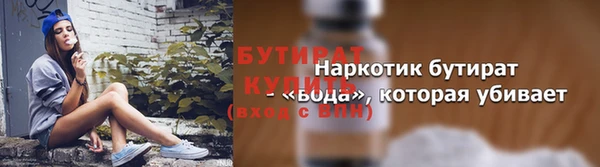 меф Надым