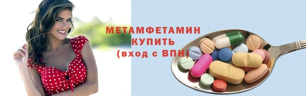 меф Надым