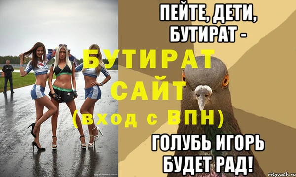 меф Надым