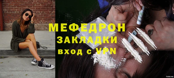 меф Надым