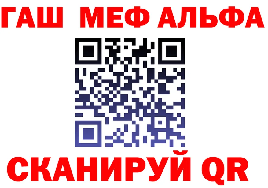 ТГК жижа зеркало площадка МЕГА Белгород