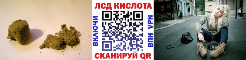 Купить где Белгород ЛСД экстази кислота