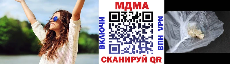 Купить закладки  Белгород  МДМА VHQ 