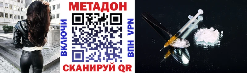 Купить закладки  Белгород  Метадон кристалл 