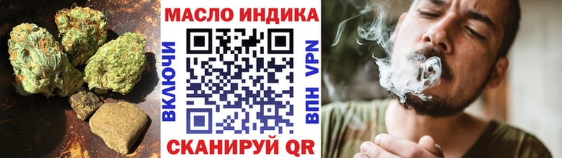 Купить закладки  Белгород  Дистиллят ТГК гашишное масло 