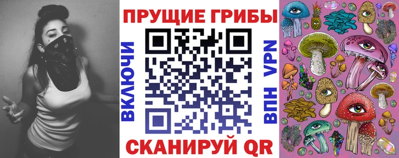Галлюциногенные грибы ЛСД  Купить  Белгород 